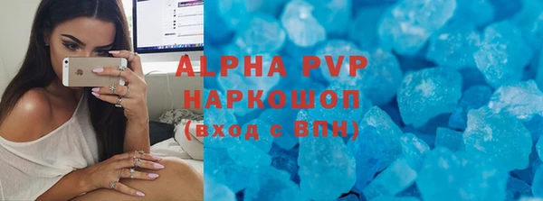 MDMA Premium VHQ Балахна